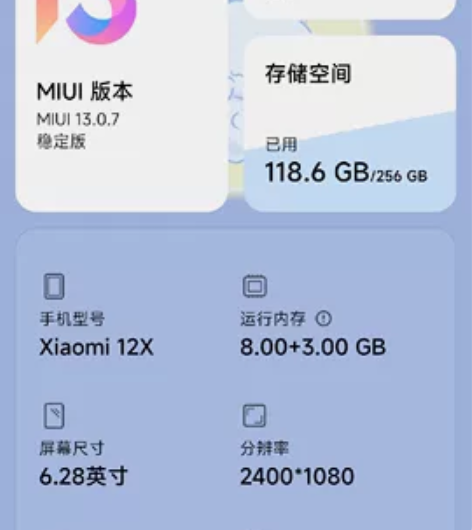 小米12x八成新使用四个月 感兴趣的话点“...