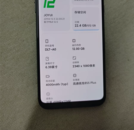 黑鲨游戏手机2Pro黑色 屠龙刀砍价的请绕...