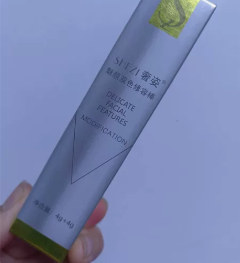 2支的价格 奢姿修容棒！同款修容打造高鼻梁...