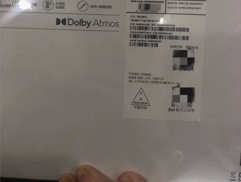 联想小新pad 64G 全新未拆封! 感兴...