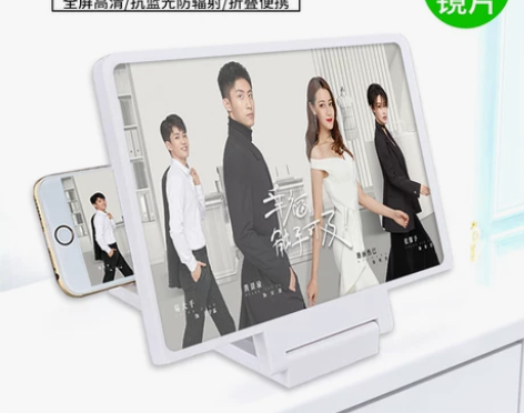 26寸新款手机屏幕放大器蓝光超清14寸大屏...