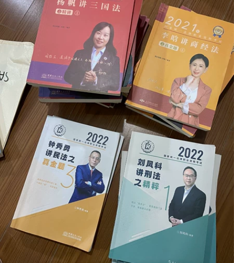 司法考试相关教材 价钱看需要哪些哈￥304...