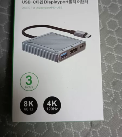 4K 120Hz,8K 60Hz拓展坞 #...