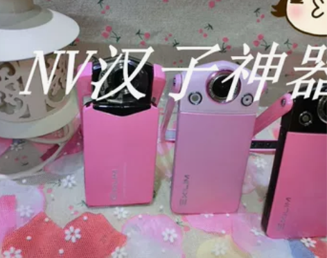 Casio/卡西欧 EX-TR300tr1...