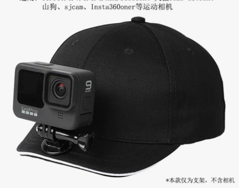 鸭舌帽GoPro9/8/7帽子山狗小蚁头戴...