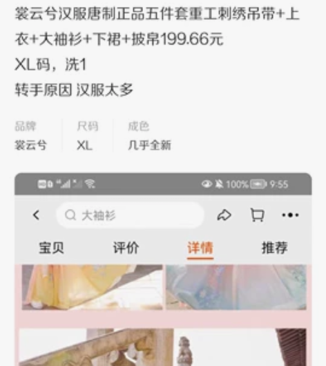 言然原创汉服女齐胸襦裙衫裙薄款日常学生诃子...