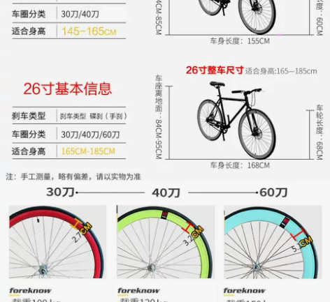 洛维斯死飞自行车男公路赛车碟刹学生女单车跑...