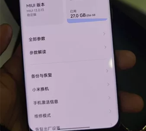 小米11ultra 8+256G陶瓷黑,9...
