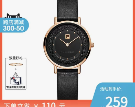 斐乐斐乐手表 618新品FILA女简约时尚...