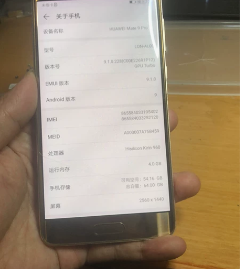 华为mate9por手机,4+64内存,功...