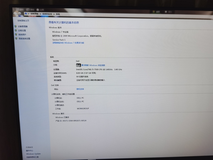 戴尔台式机,整套台式机,原包装,开机时间不...