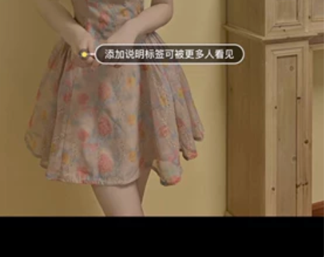 撤柜女装剪标折扣夏款法式森系少女仙甜美收腰...