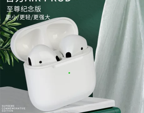 新款华强北真四蓝牙耳机 pro4无线改名定...