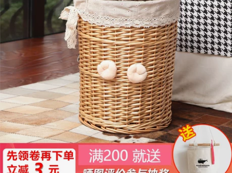藤编脏衣篓脏衣服收纳筐收纳箱脏衣桶脏衣篮洗...