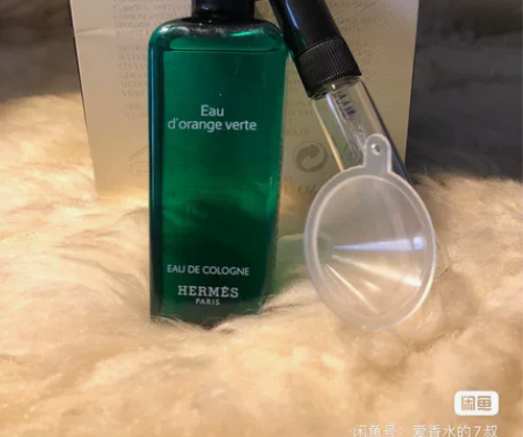 爱马仕古龙系列橘绿之泉香水edc30毫升 ...