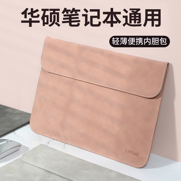 适用于华硕笔记本内胆包15 6寸电脑包a豆...