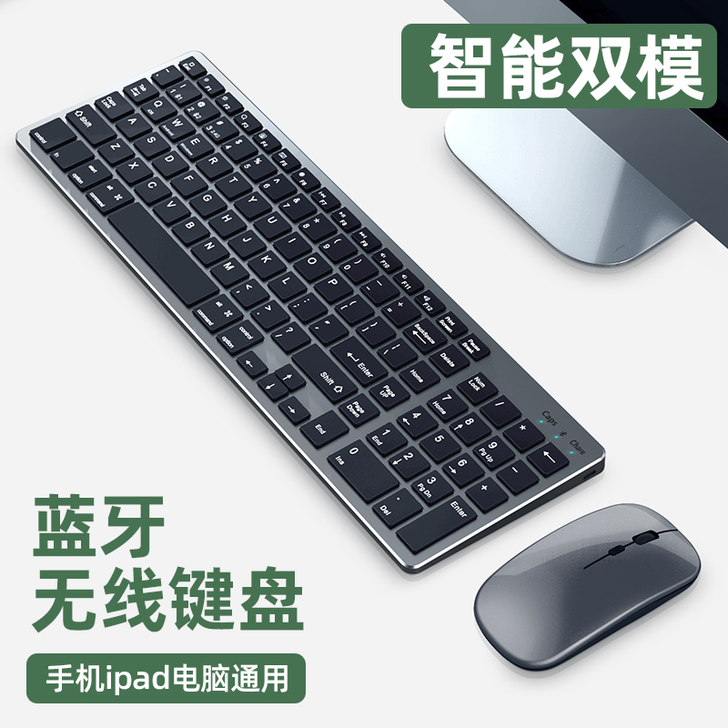 技触 键盘