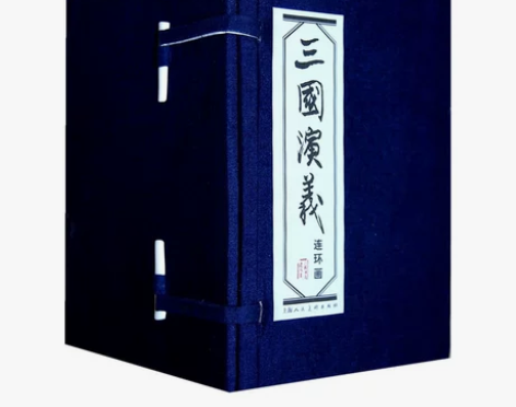 三国演义连环画全60册古典文学四大名著三国...
