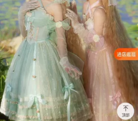 朝花夕拾FS大全套 原创正版lolita连...