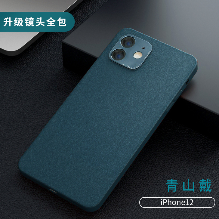 赋比兴（数码） 手机壳