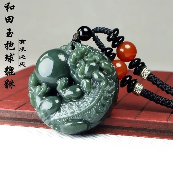 天然新疆和田玉青玉抱球貔貅吊坠
