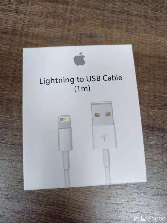苹果原装数据线