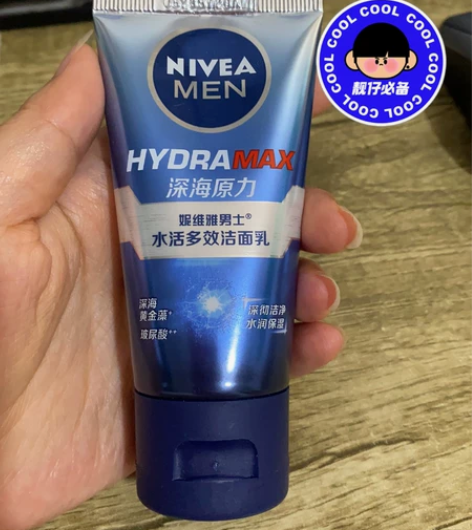 妮维雅男士水活多效洁面乳50g，专柜正品，...