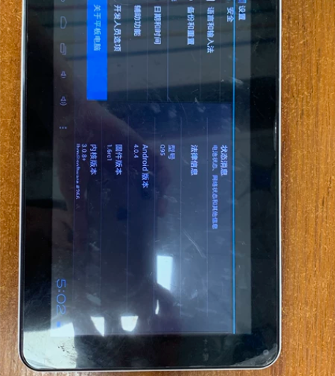 清华同方平板Q95. 8G的杂牌平板 ...
