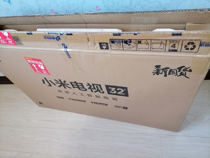 小米32寸电视