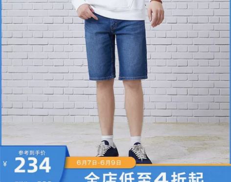 全新的。Levis李维斯短裤男夏季405中...