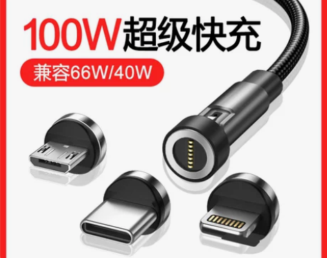 磁吸数据线100W超级快充typec安卓充...