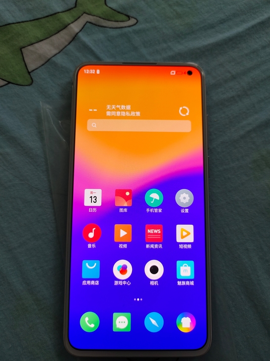 魅族17独脚兽8+128g手机，