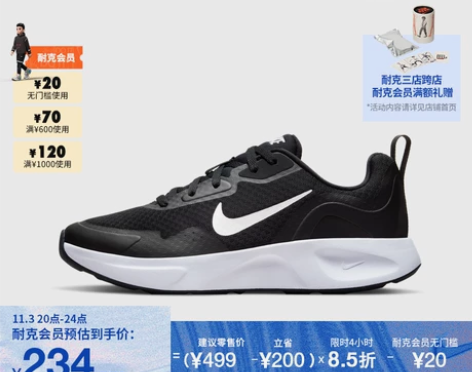 Nike耐克官方WEARALLDAY女子运...