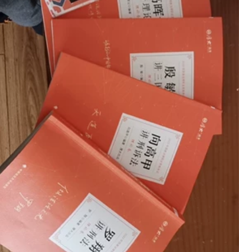 厚大2022司法考试资料 感兴趣的话点“我...