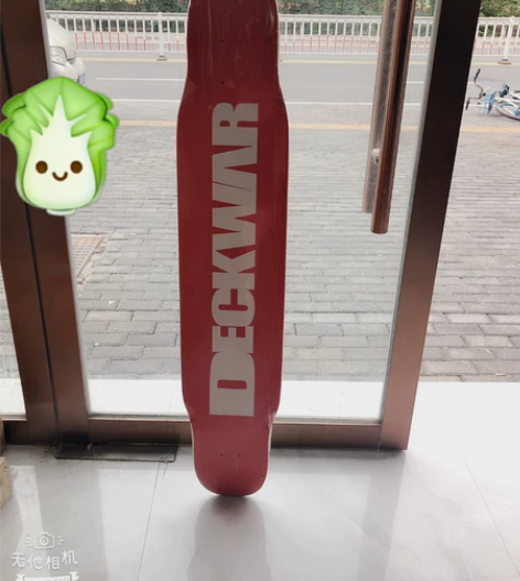 全新 舞板板面处理 长117Cm 秒杀特价...