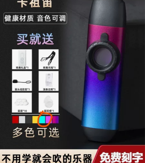 高端卡祖笛专业演奏级旗舰店笛子初学祖卡笛简...