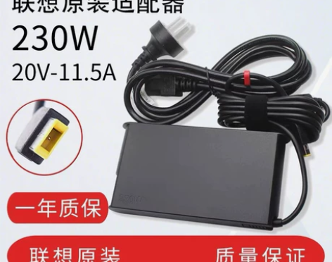 Lenovo联想原装方口带针拯救者Y700...