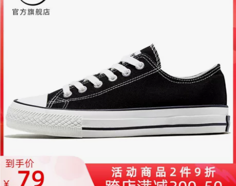 【风尚价】feiyue/飞跃帆布鞋女鞋春款...