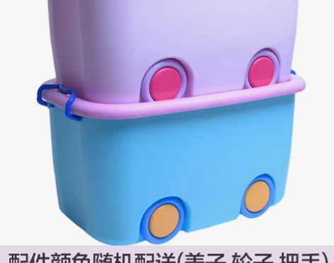 卡通收纳箱加厚塑料儿童衣物整理箱玩具储物箱...