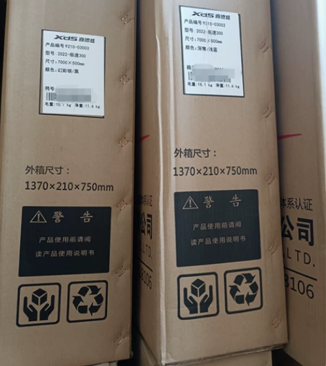 全新喜德盛极速300平把公路车,入门经典 ...