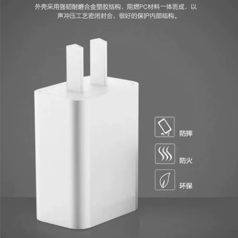 9元两个包邮,5v2a 10w充电头 充电...