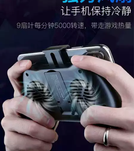 手机散热器降温小电风扇静音王者荣耀散热手游...