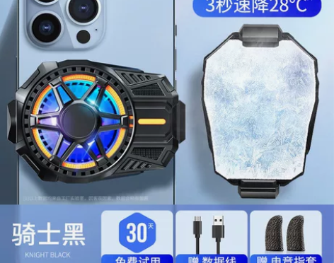影巨人手机散热器半导体结冰制冷降温神器散热...