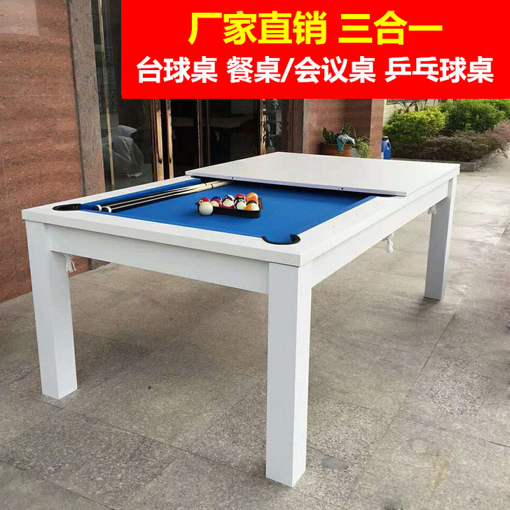 梵木 台球桌,本地自提