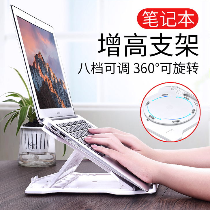 倍晶 笔记本多功能支架桌 掉了一个粘子 不...