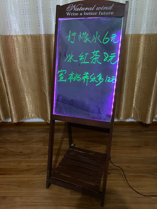 闪光立式广告牌 送荧光笔 插电使用的 功...