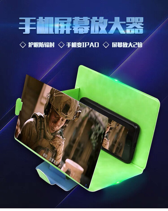 全新手机放大器 可交换 免费送