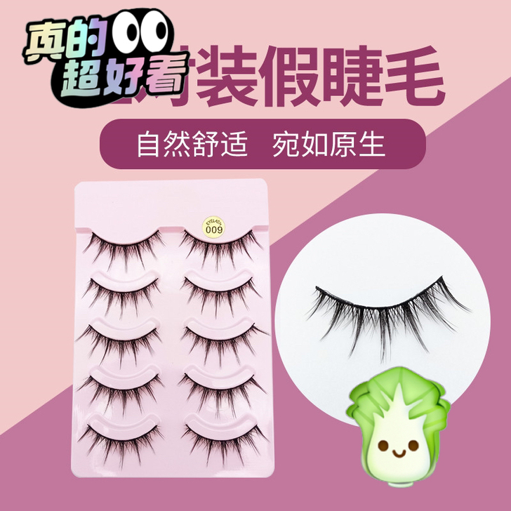 爽快的来 1-3 4-6 7-9 是...