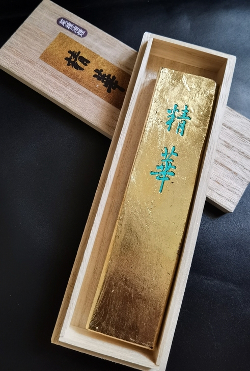 早年收了几笏日本精華堂老墨錠全新