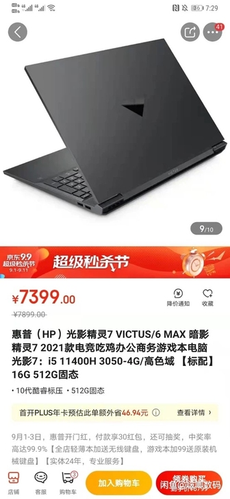 开学季##amp；mdash；##amp；...